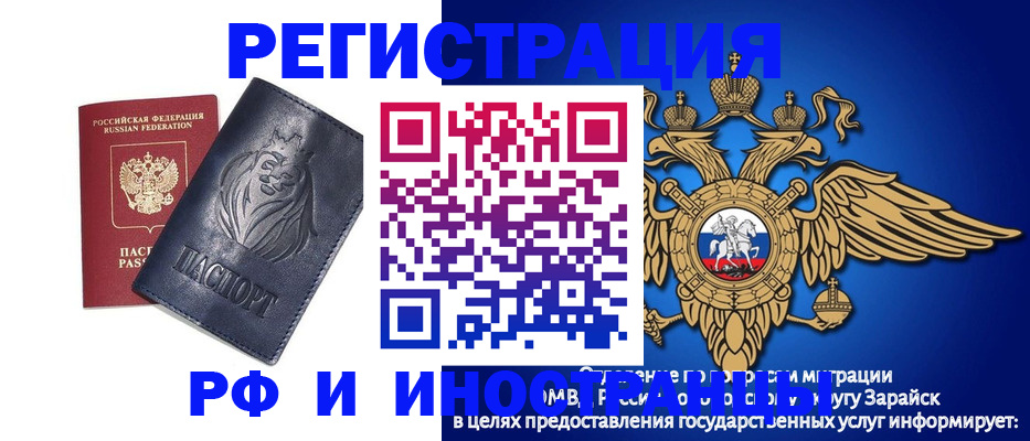 прописка для военкомата в Казани