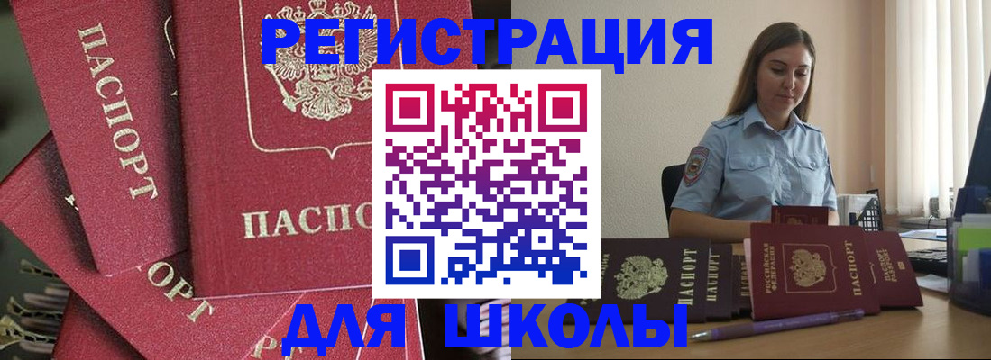 временная регистрация надежно в Казани